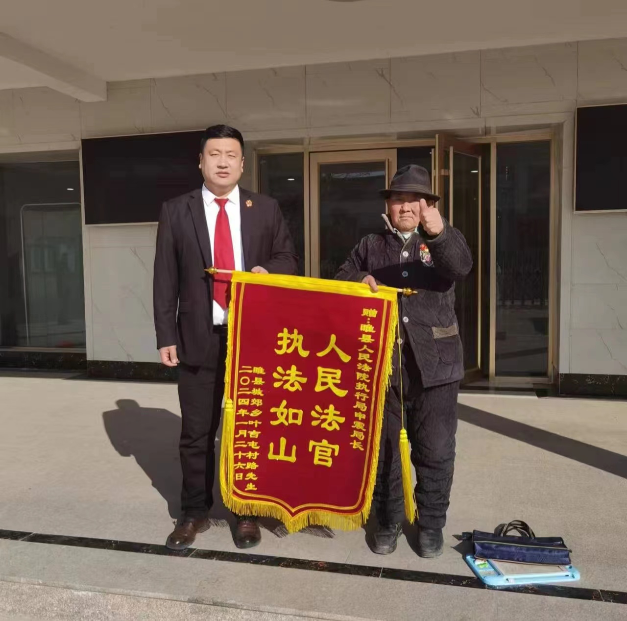 微信图片_20240128212826.jpg