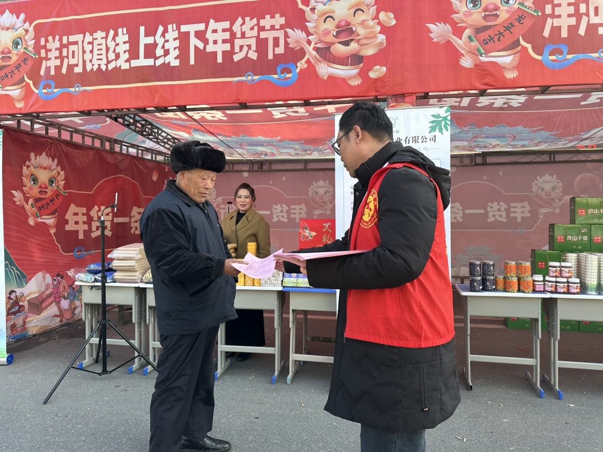 微信图片_20240205093902.jpg
