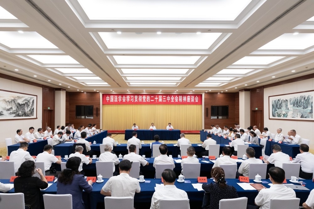 微信图片_20240903172607.jpg