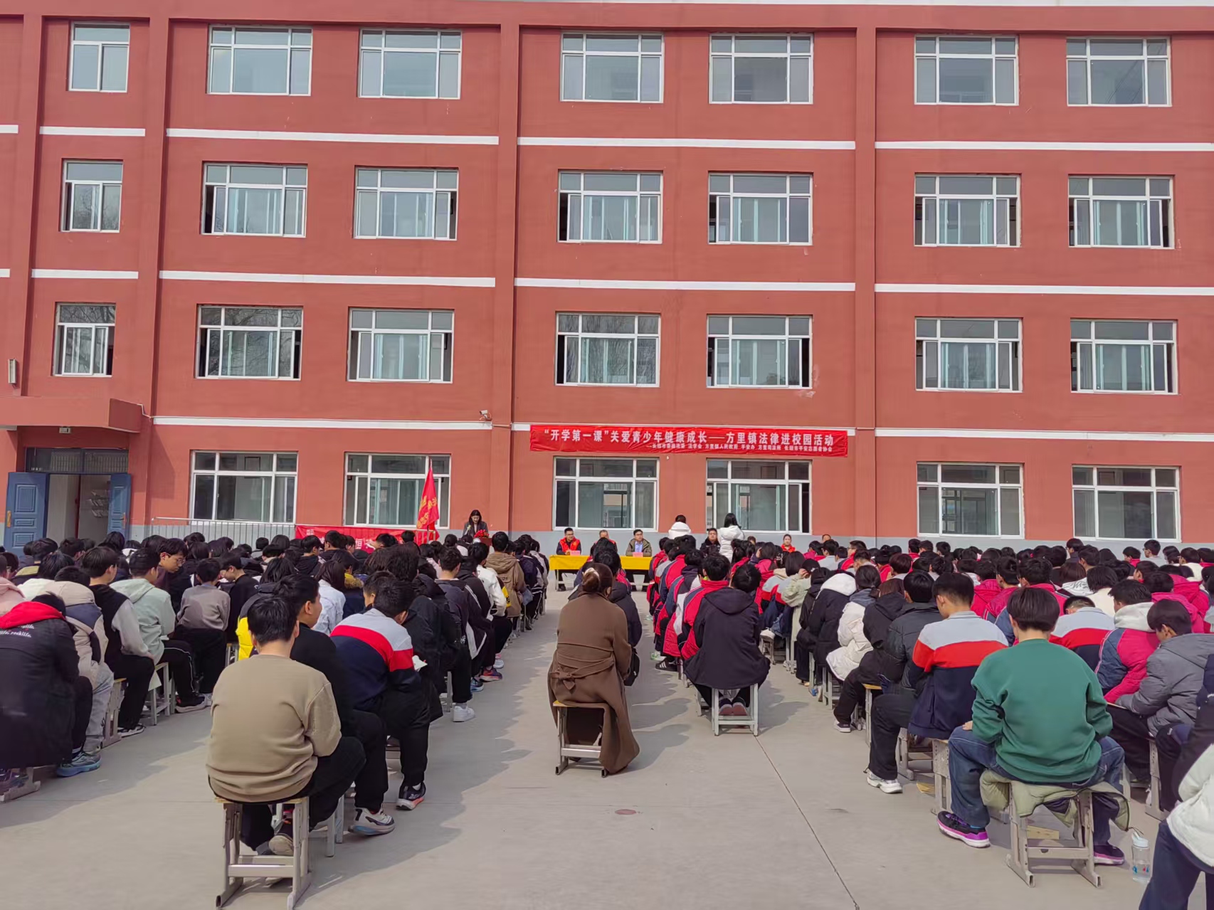 新乡市长垣市法学会开展法律进校园活动.jpg