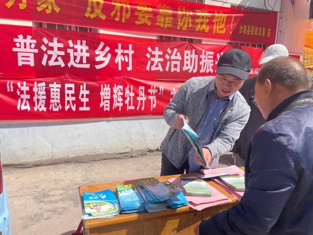 汝阳县组织青年普法志愿者到庙会现场开展法治宣传活动