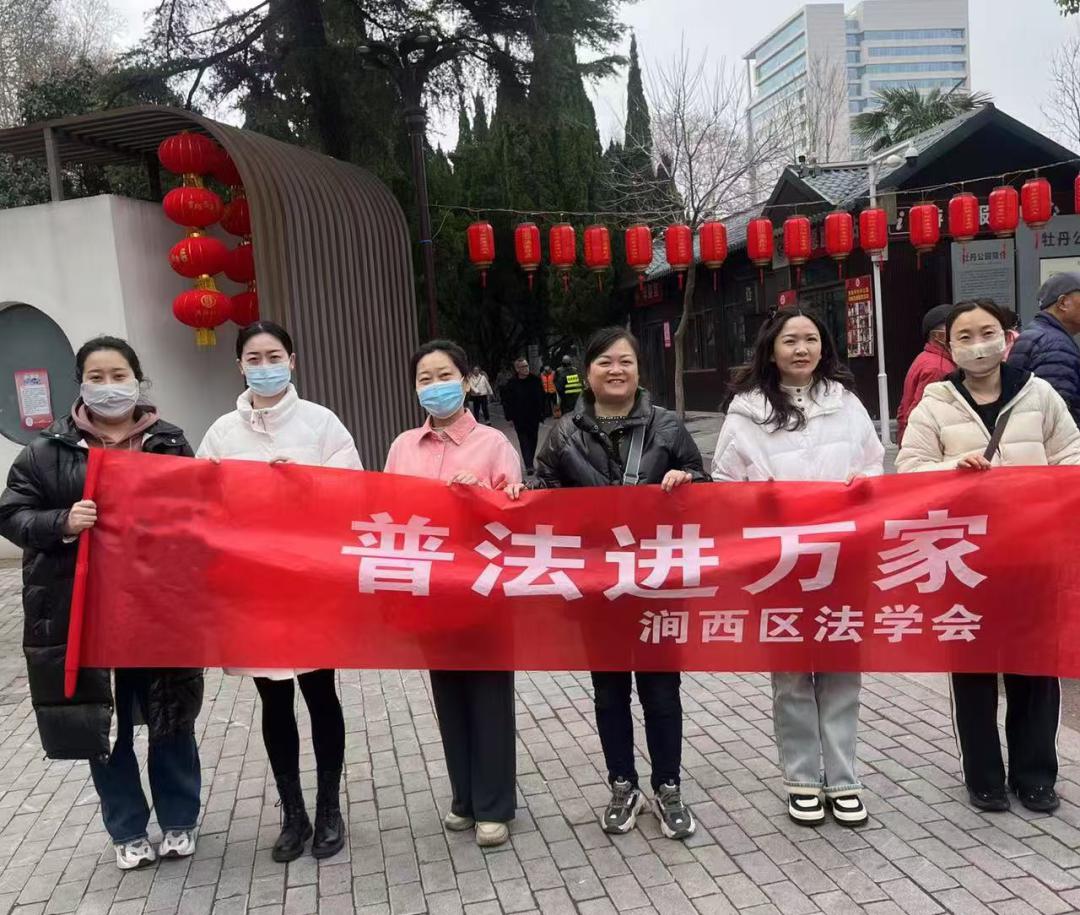 涧西区法学会开展“法治清明·文明同行”主题宣传活动