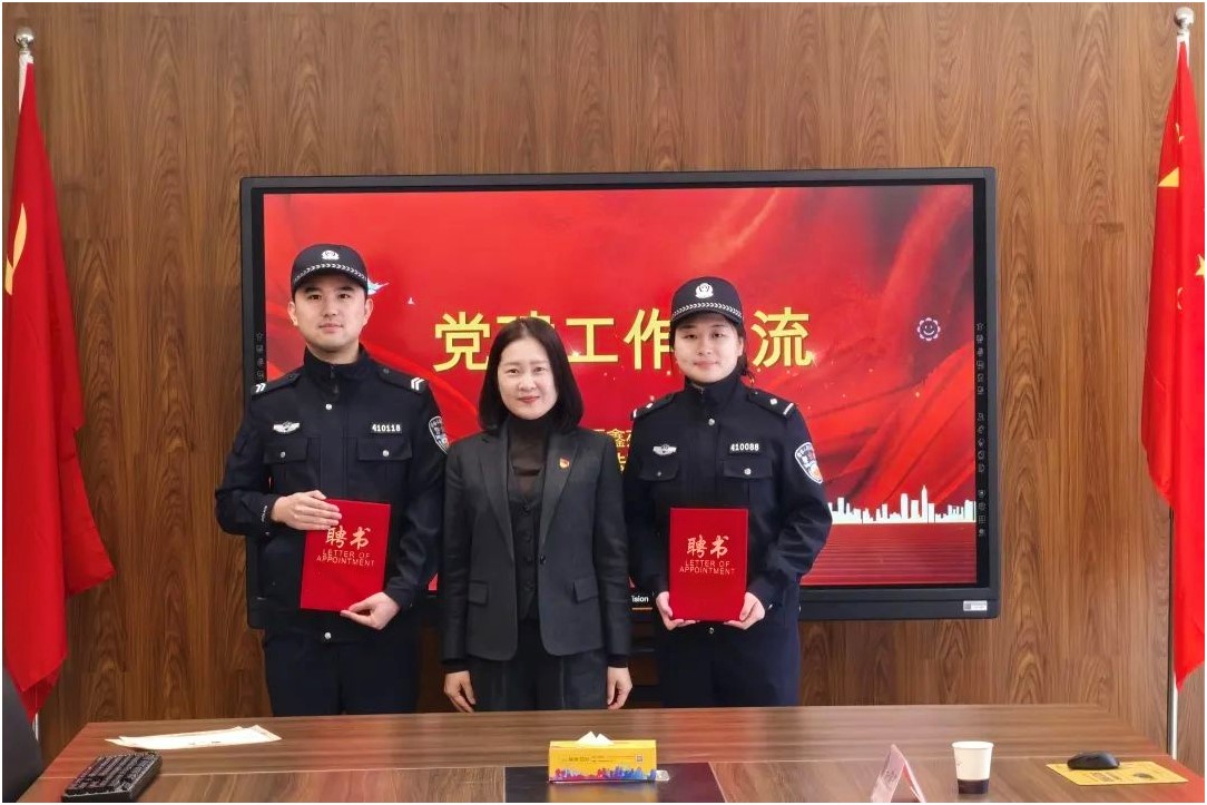 受聘仪式.jpg