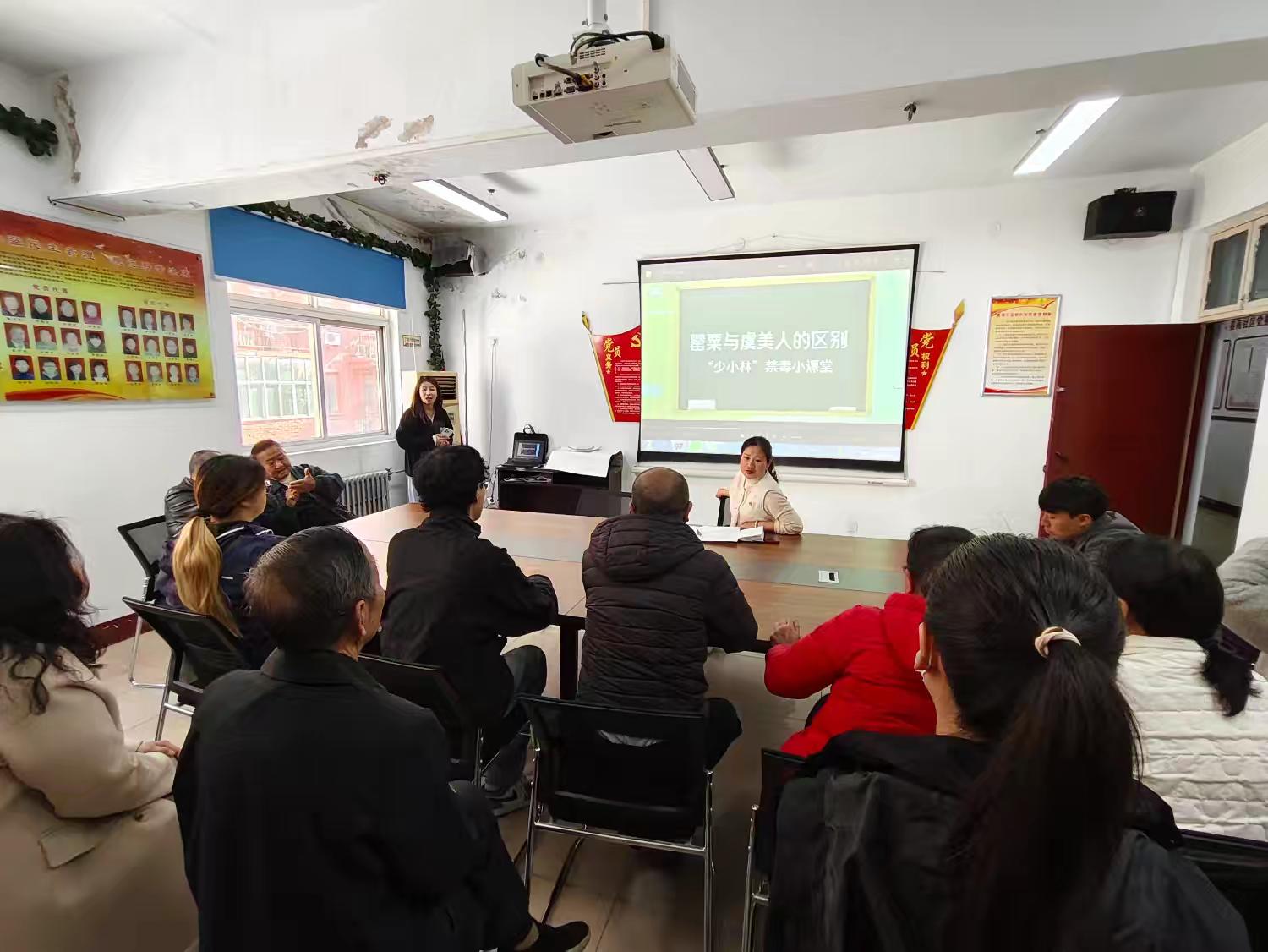 新乡市卫滨区解放路街道姜南社区开展“禁毒小课堂”法治宣传教育活动.jpg