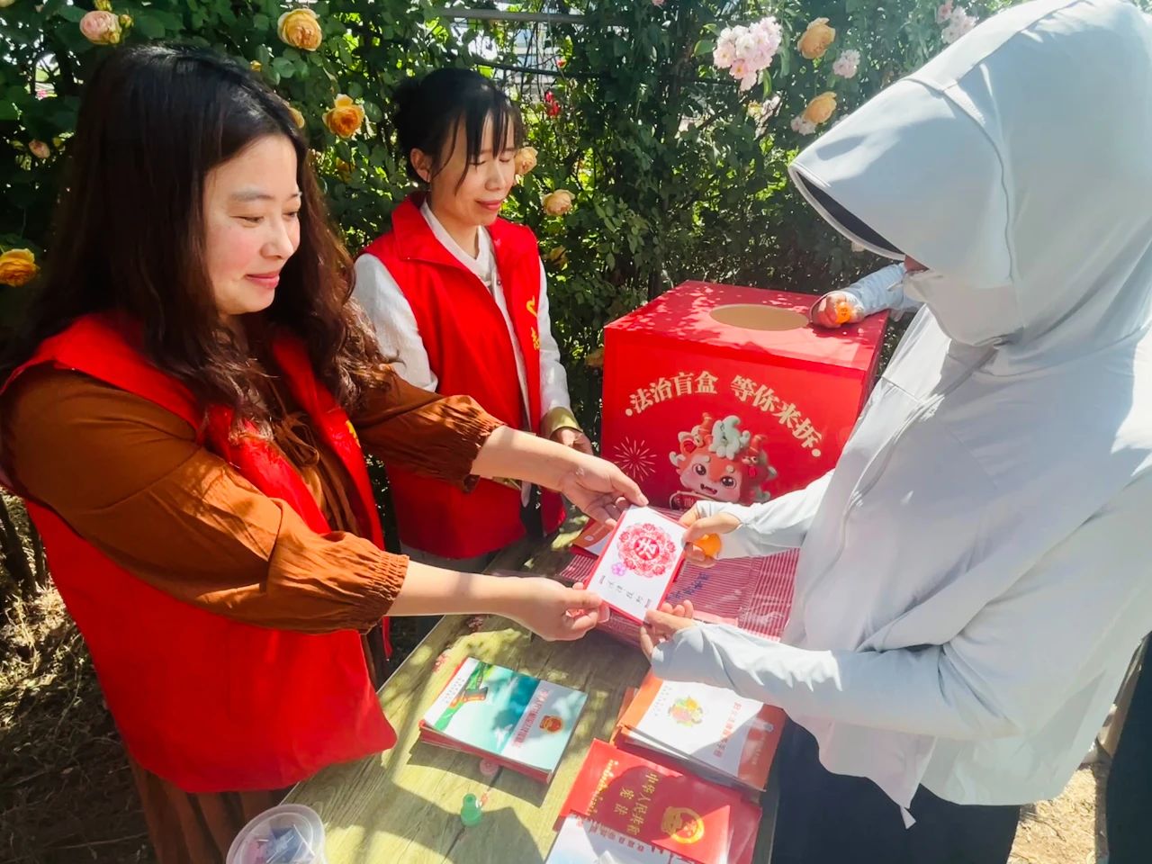 新乡市获嘉县法学会组织开展“法治游园集印章”普法宣传活动.jpg