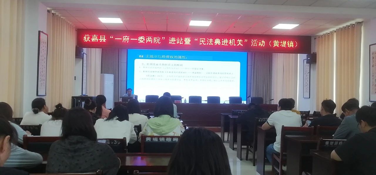 2-2新乡市获嘉县法学会开展“民法典宣传月”普法活动.jpg