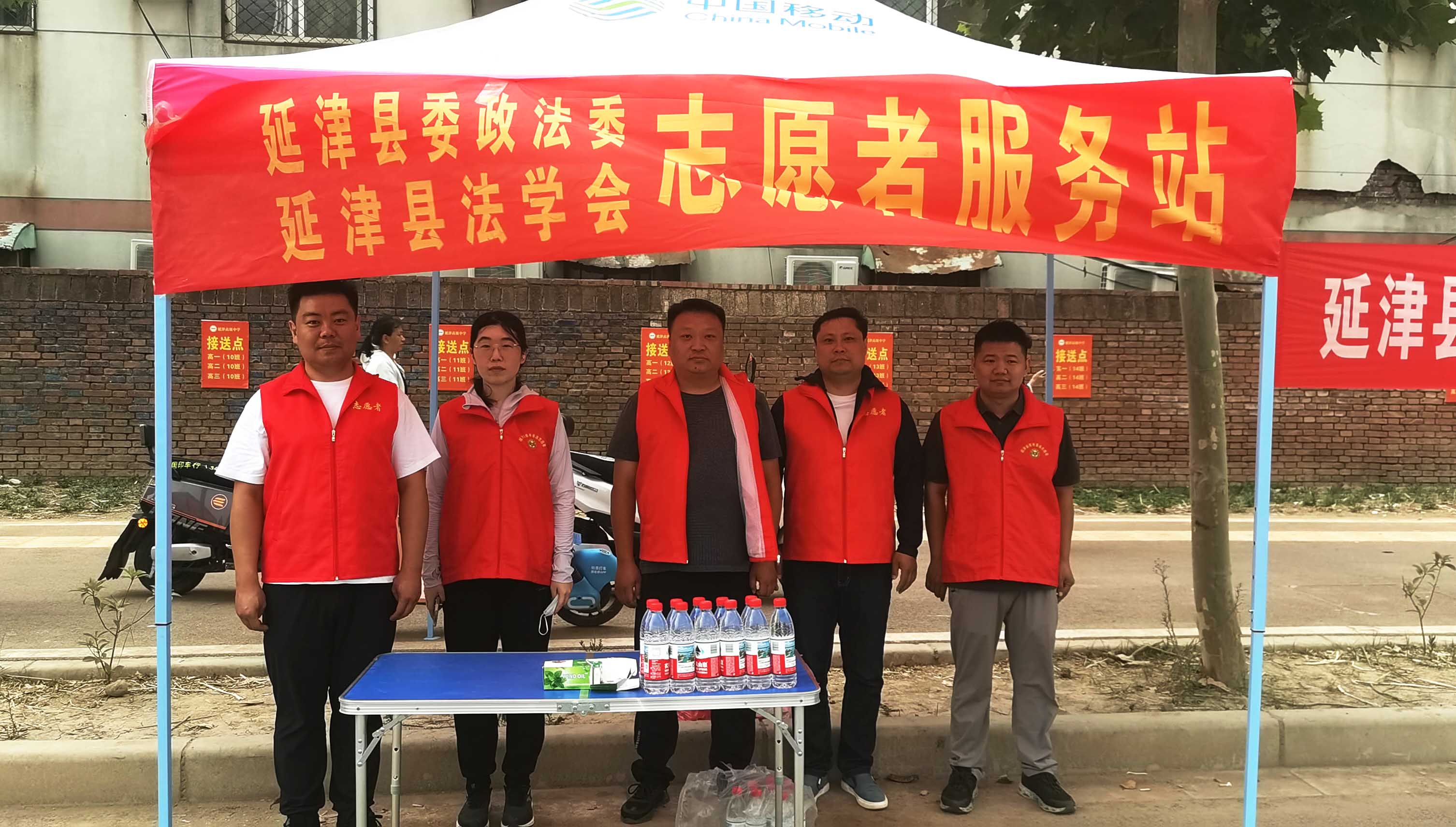 新乡市延津县法学会开展“爱心助考”志愿服务活动1.jpg