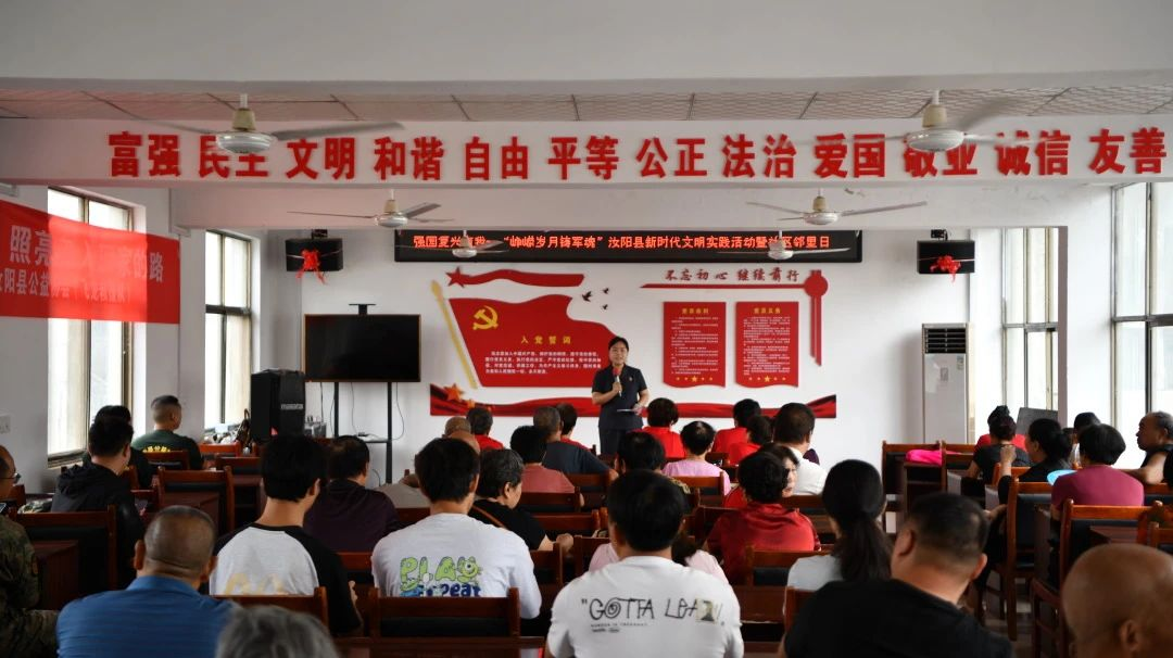 汝阳县法学会联合汝阳人民法院组织开展民法典普法活动