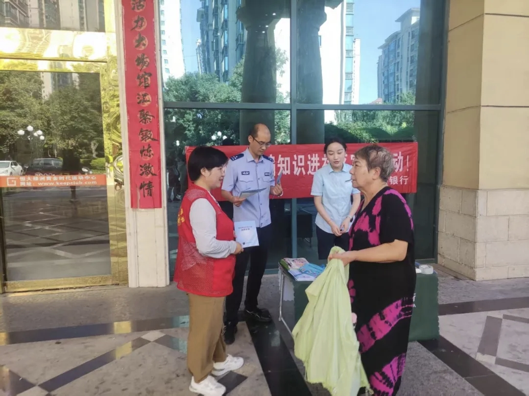 瀍河区法学会开展形式多样的反诈宣传活动