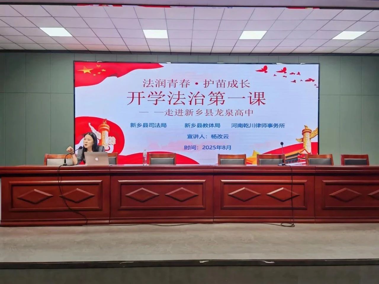 微信图片_2025-08-28_160010_011.jpg