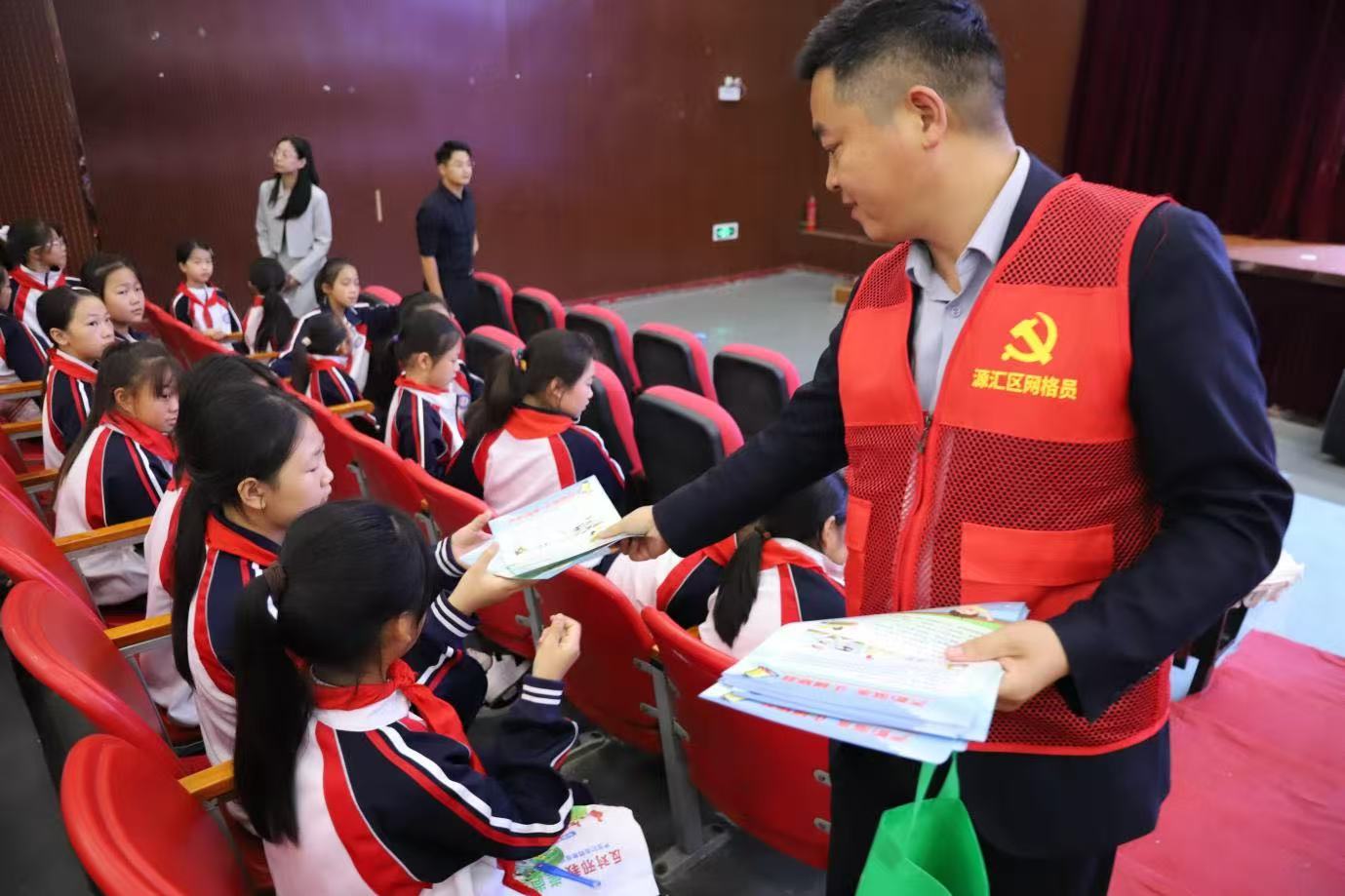 法护青春，安全同行” 源汇区开展“开学第一课”主题法治教育活动