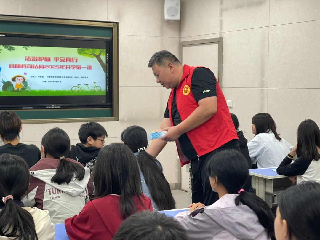宜阳县法学会联合县司法局进校园开展“法治护航 平安同行”主题普法宣传活动