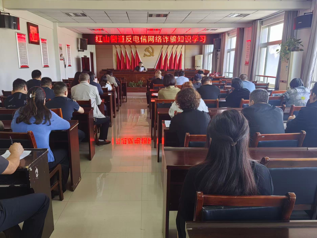 西工区法学会组织青年普法志愿者开展“反诈知识进基层”专题讲座