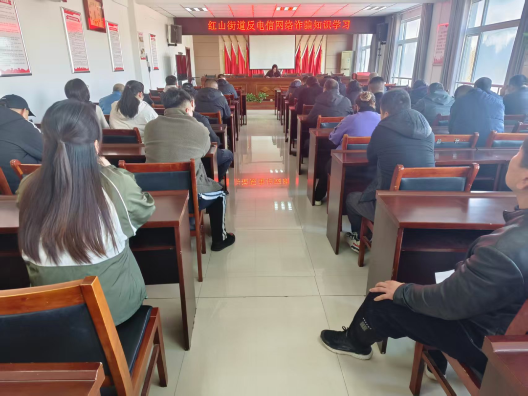 西工区法学会组织召开反电信网络诈骗知识学习会