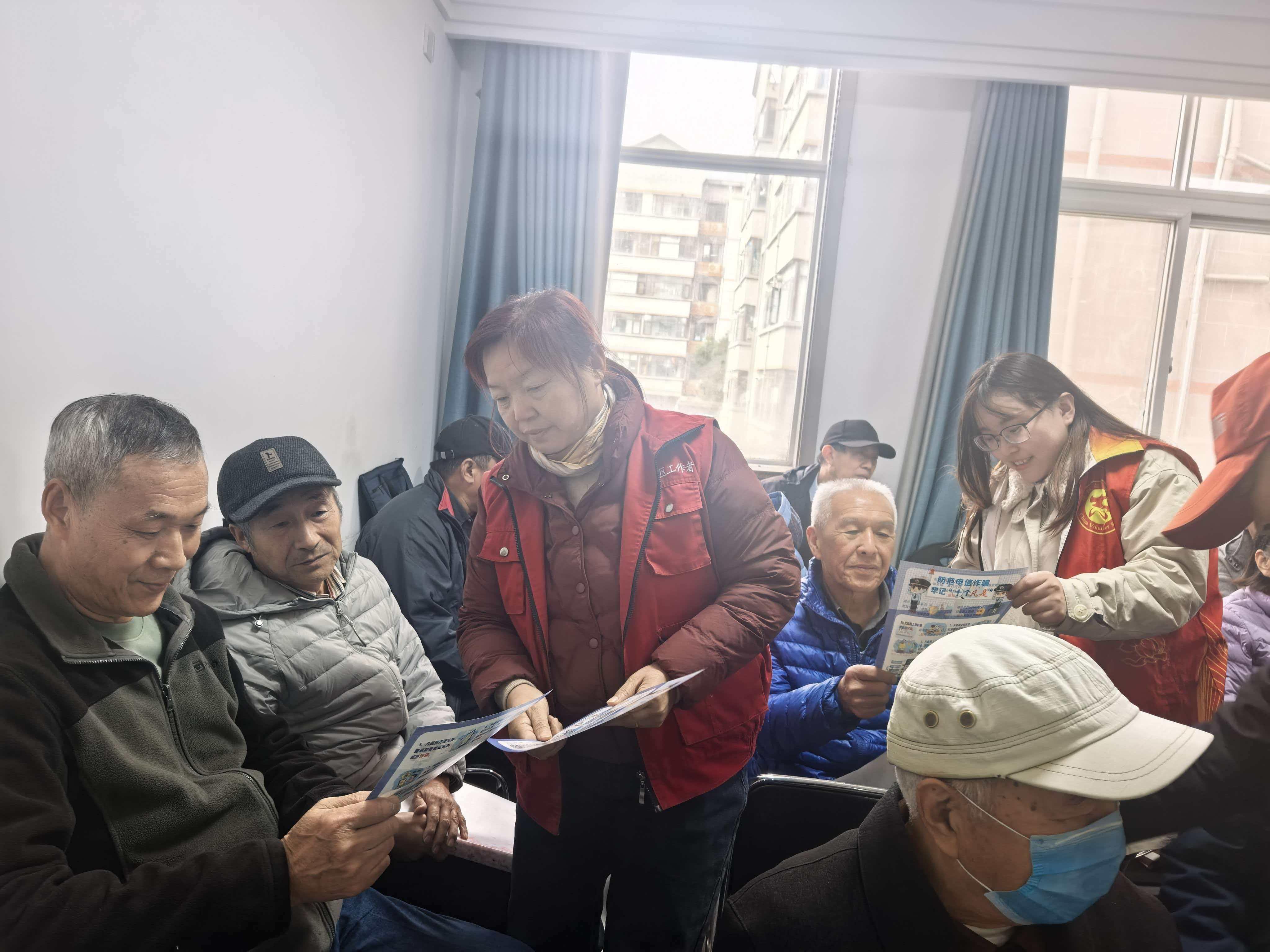 西工区法学会深入社区开展反诈宣传活动