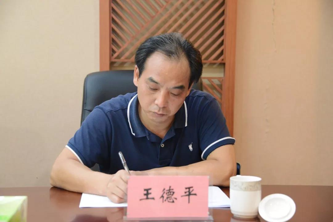 中,副会长谢德安出席会议,省委政法委政治部教育培训处副处长王德平和